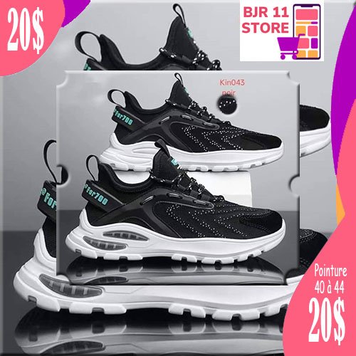 Basket homme et femme