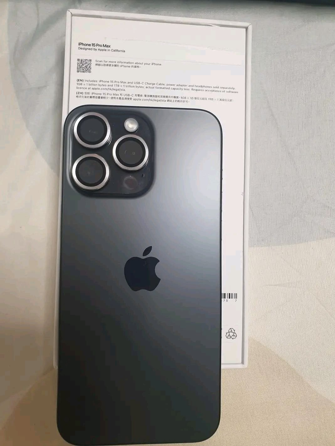 i phone 14 pro max